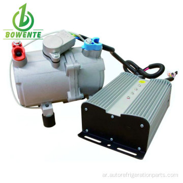 12V 24V 48V ضاغط سيارة A/C Electric